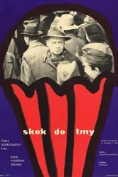Прыжок в темноте 1964 постер