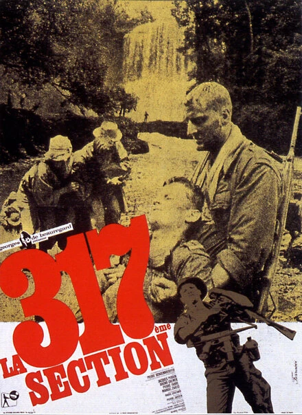 Постер 317-й взвод 1965