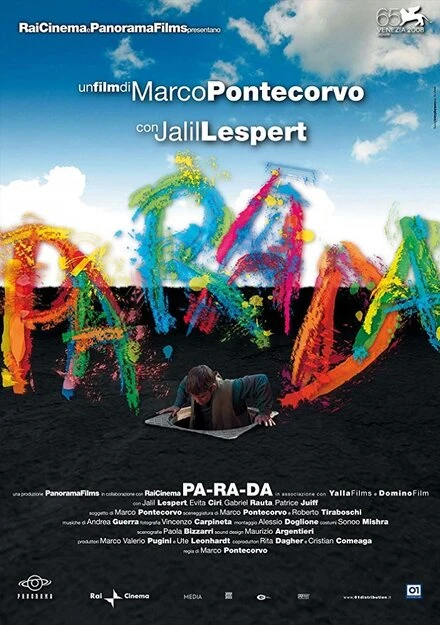Постер Клоун 2008