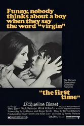 В первый раз 1969 постер