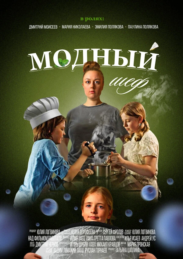 Постер фильма