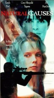 Постер Естественные причины 1994