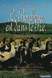 Любовь в лугах 1995 постер