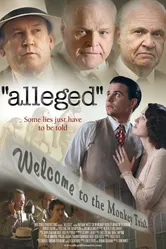 Предположение 2010 постер