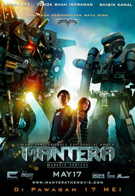 Постер Мантера 2012