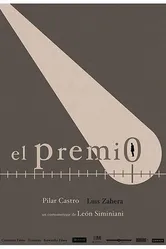 El premio постер