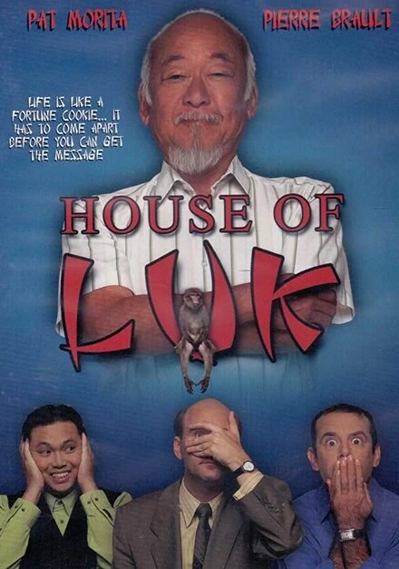 Постер House of Luk