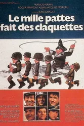 Сороконожка танцует чечетку 1977 постер