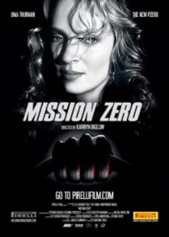 Постер Mission Zero