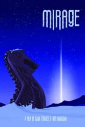 Мираж 2012 постер