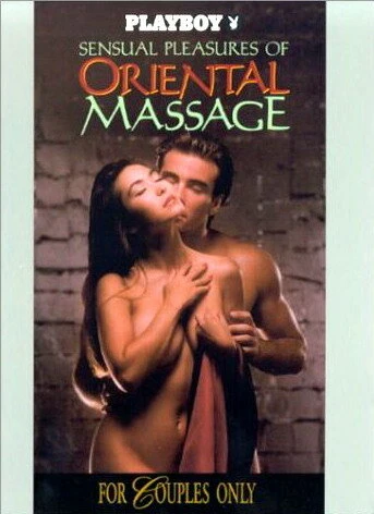Постер Playboy: Sensual Pleasures of Oriental Massage