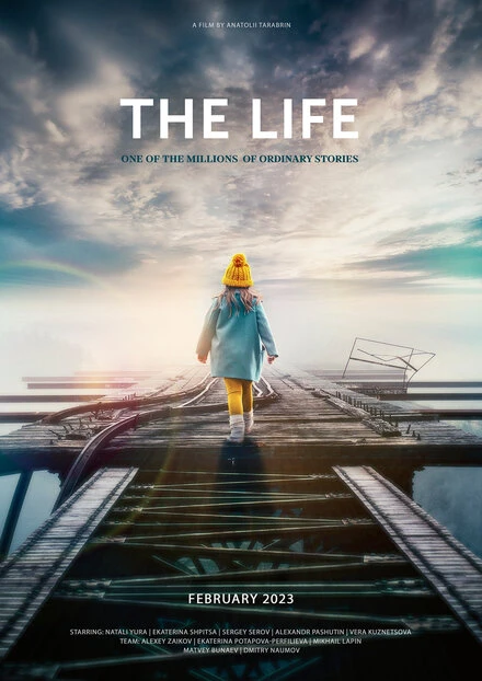 Постер The Life 2022