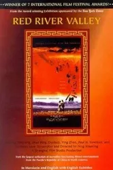 Долина Красной реки 1997 постер