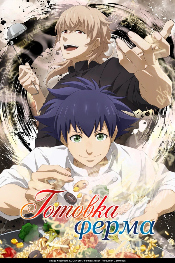 Постер фильма