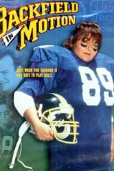 Мамы тоже играют в футбол 1991 постер