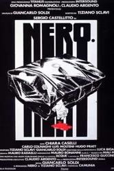 Мрак 1992 постер