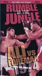 Постер The Rumble in the Jungle