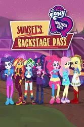 My Little Pony: Девочки из Эквестрии. Пропуск за кулисы для Сансет 2018 постер