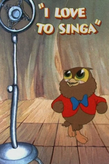 Постер Люблю я петь 1936