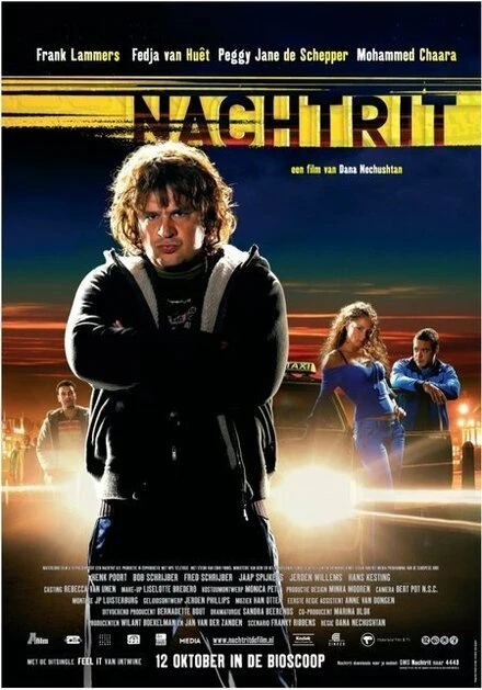 Постер Ночной пробег 2006