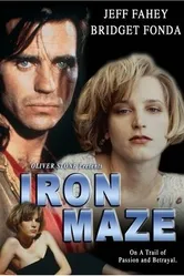 Железный лабиринт 1991 постер