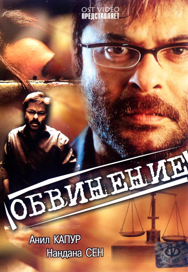 Постер фильма