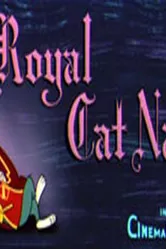 Дайте же королю поспать 1958 постер