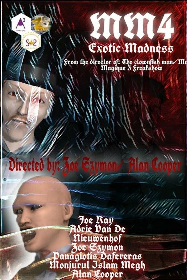 Постер фильма