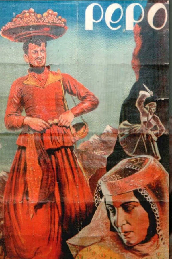 Постер фильма