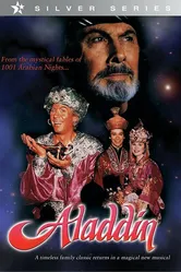 Aladdin 1990 постер