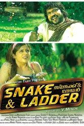 Snake & Ladder постер