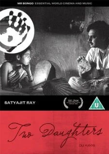 Постер Три дочери 1961