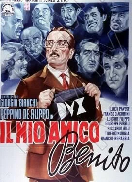 Постер Мой друг Бенито 1962