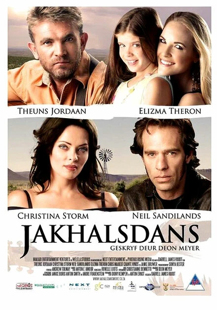 Постер Танец шакала 2010