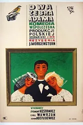 Два ребра Адама 1963 постер