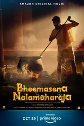 Bheemasena Nalamaharaja постер