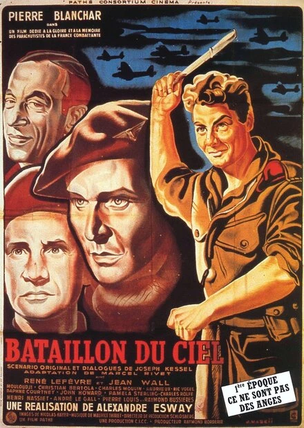 Постер Небесный батальон 1947