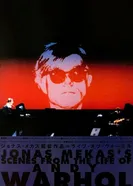 Сцены из жизни Энди Уорхола 1990 постер