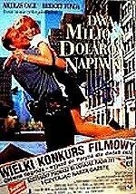 Постер Это могло случиться с тобой 1937