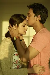 The Perfect Girl 2015 постер
