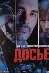 Досье «К» 2009 постер