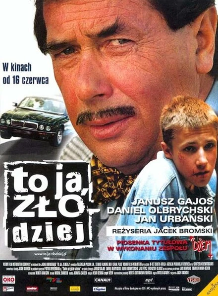 Постер Это я угнал 2000