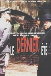 Последнее лето 1997 постер