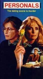 Постер Знакомства по объявлению 1990