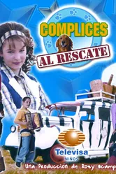 Команда спасения 2002 постер