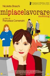 Я люблю работать 2004 постер