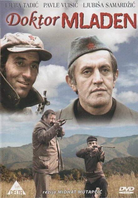 Постер Доктор Младен 1975