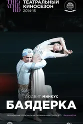 Баядерка 2013 постер