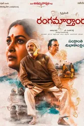 Rangamarthanda постер
