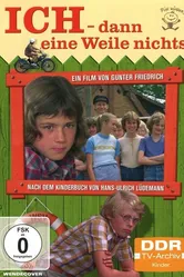 Я и весь класс 1979 постер